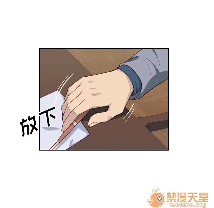 优质女人 优质女人 | 第24话 第70页
