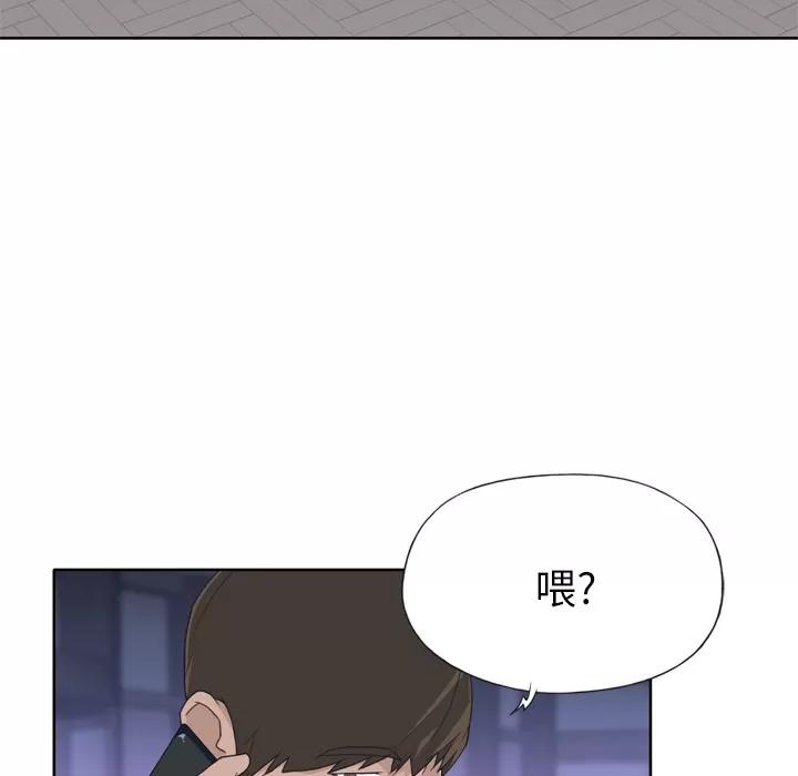 优质女人 优质女人 | 第24话 第86页