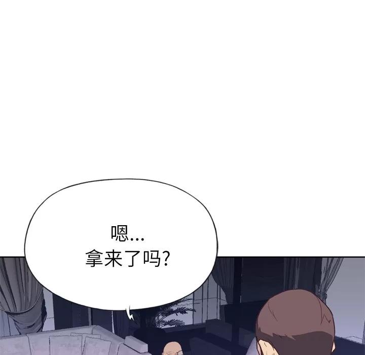优质女人 优质女人 | 第24话 第107页