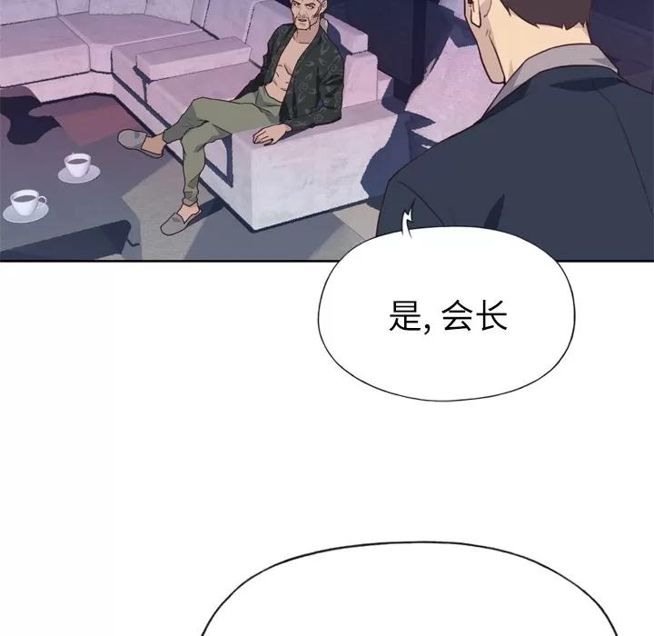 优质女人 优质女人 | 第24话 第108页
