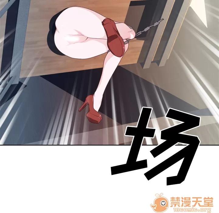 优质女人 优质女人 | 第25话 第70页