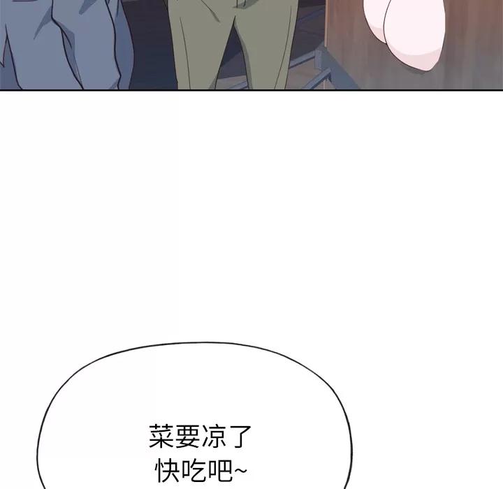 优质女人 优质女人 | 第25话 第94页