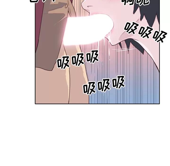 优质女人 优质女人 | 第26话 第6页