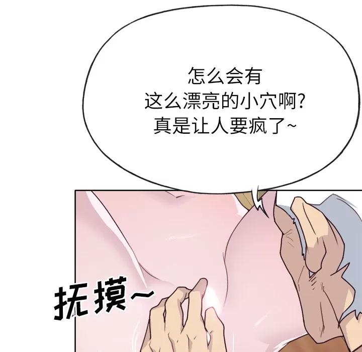 优质女人 优质女人 | 第26话 第23页