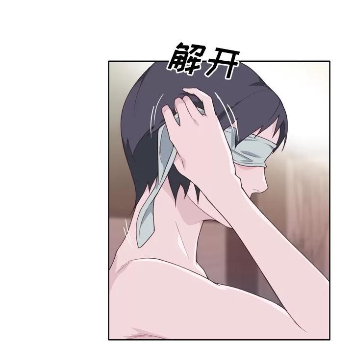 优质女人 优质女人 | 第26话 第63页