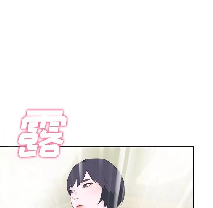 优质女人 优质女人 | 第26话 第64页