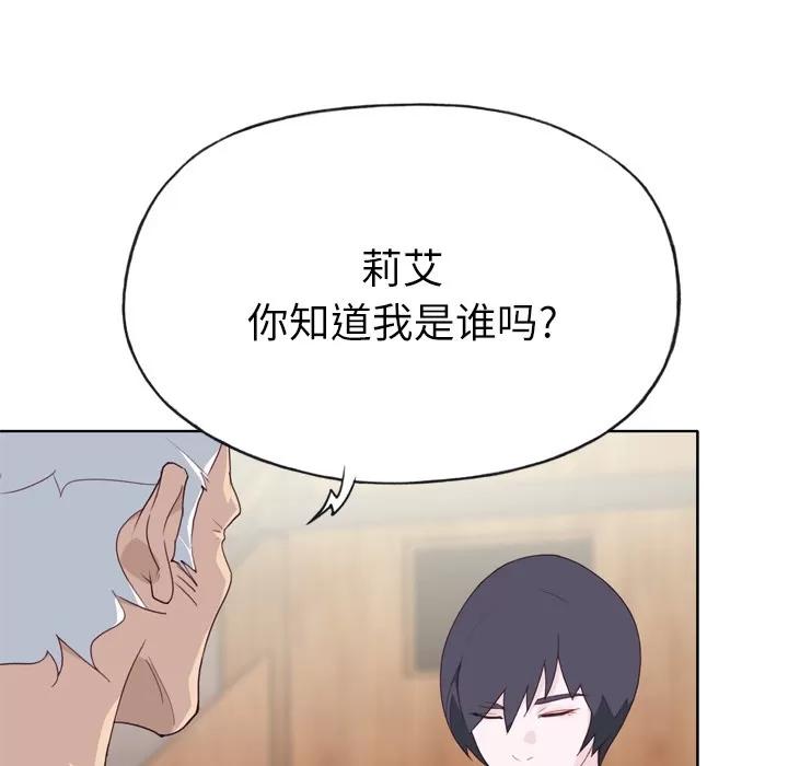 优质女人 优质女人 | 第26话 第72页