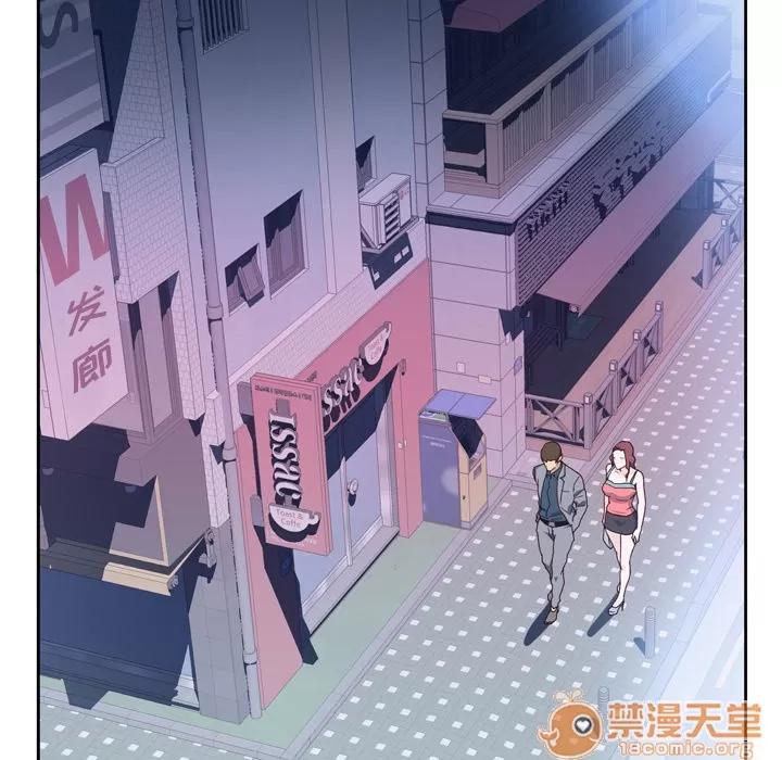 优质女人 优质女人 | 第26话 第75页