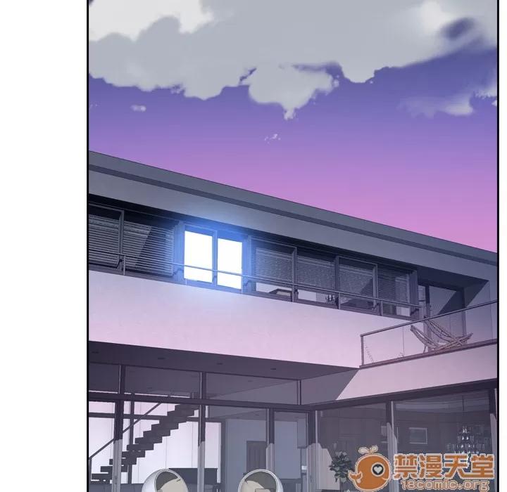 优质女人 优质女人 | 第26话 第85页