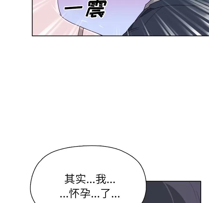优质女人 优质女人 | 第26话 第108页