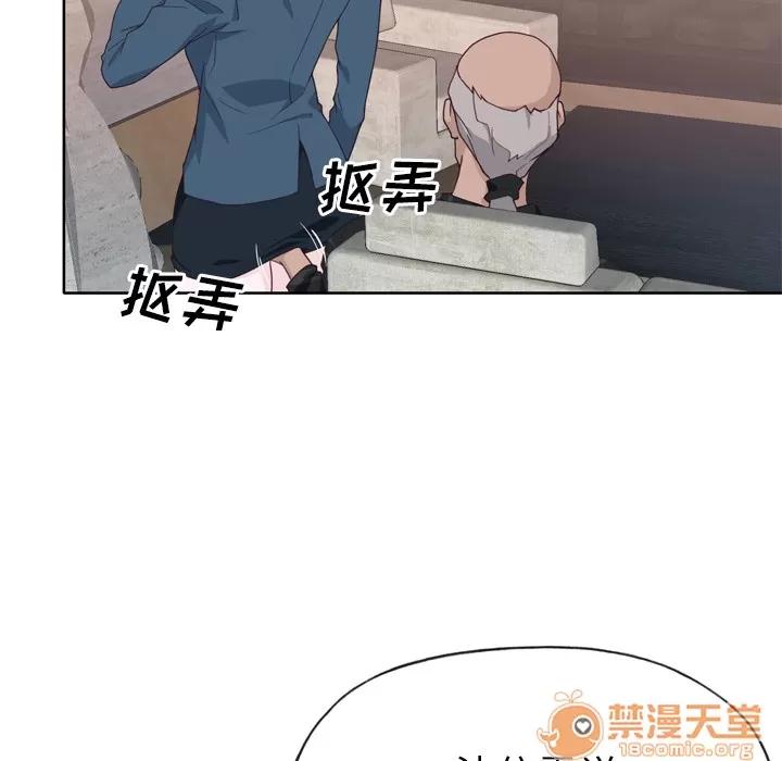 优质女人 优质女人 | 第27话 第30页