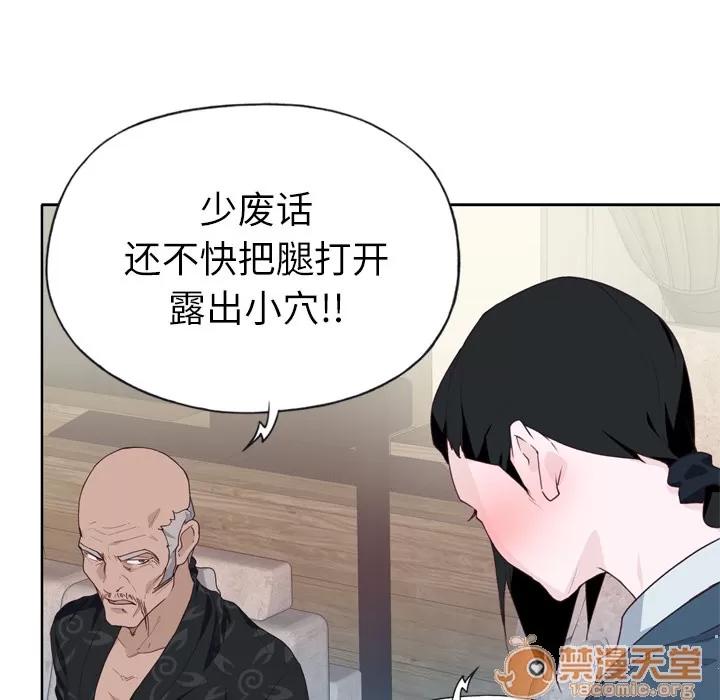 优质女人 优质女人 | 第27话 第40页
