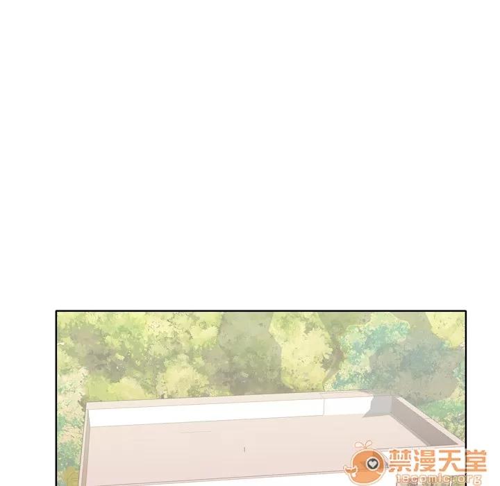 优质女人 优质女人 | 第27话 第75页