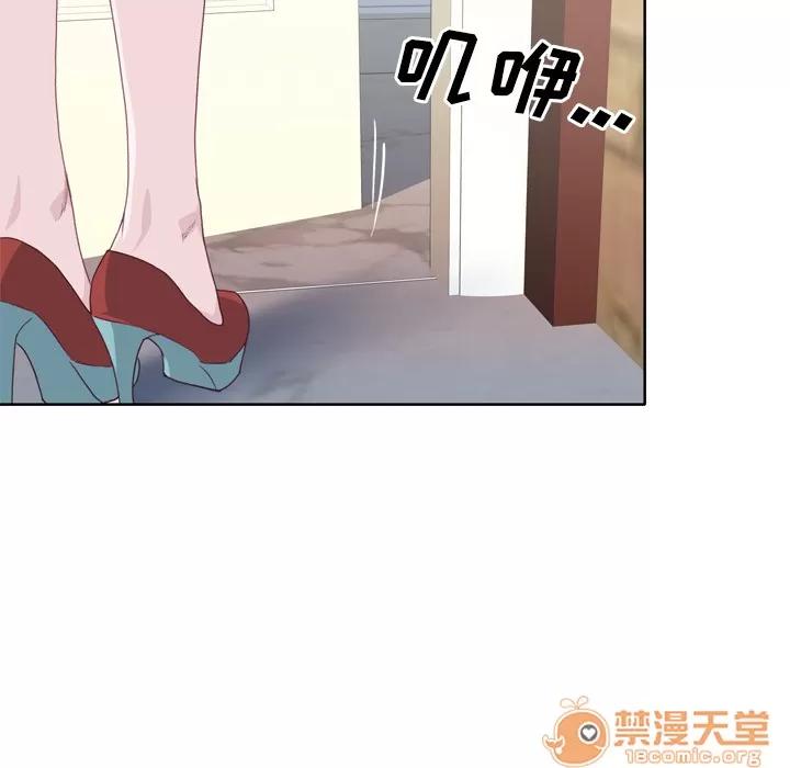 优质女人 优质女人 | 第27话 第85页
