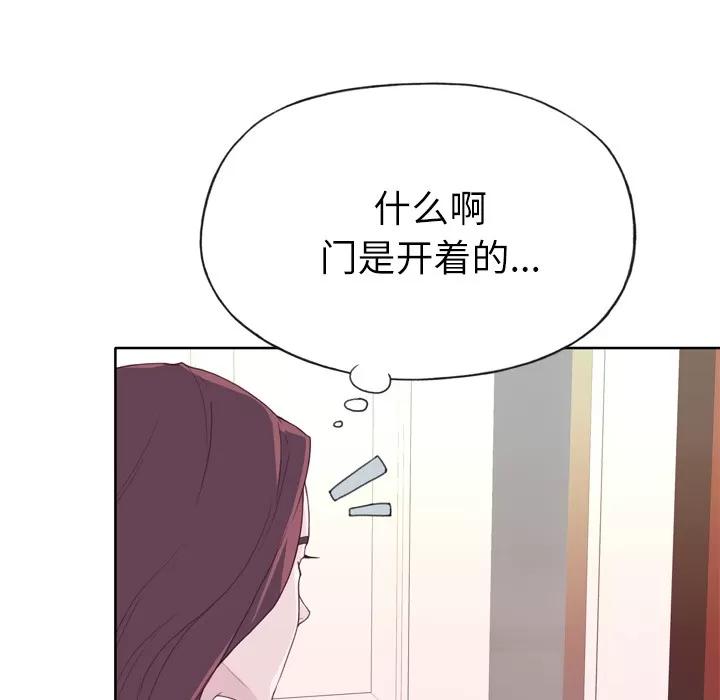 优质女人 优质女人 | 第27话 第86页