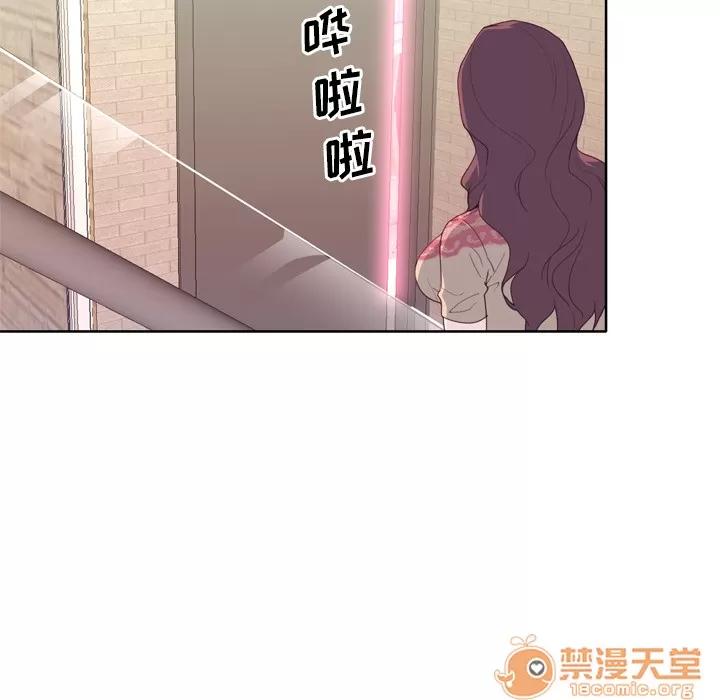 优质女人 优质女人 | 第27话 第95页