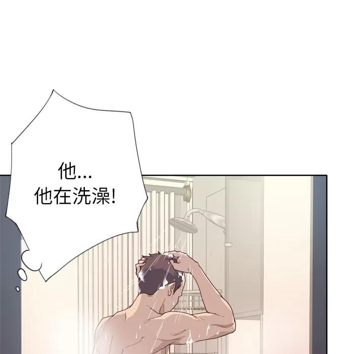 优质女人 优质女人 | 第27话 第99页