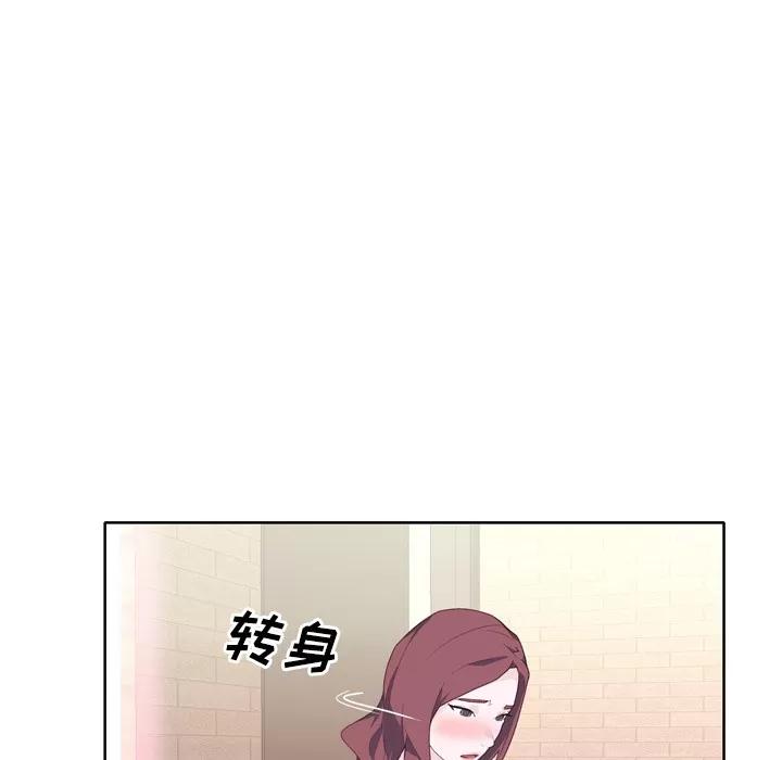 优质女人 优质女人 | 第27话 第101页