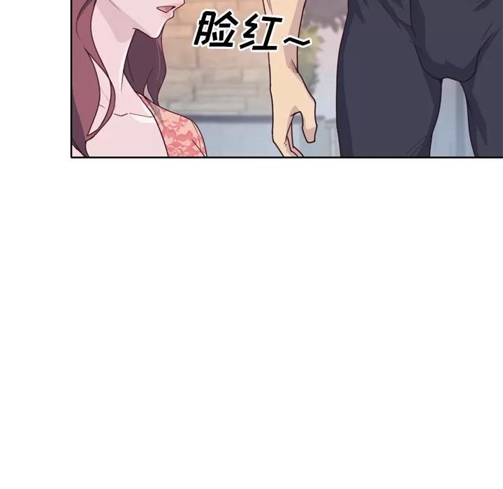 优质女人 优质女人 | 第28话 第23页