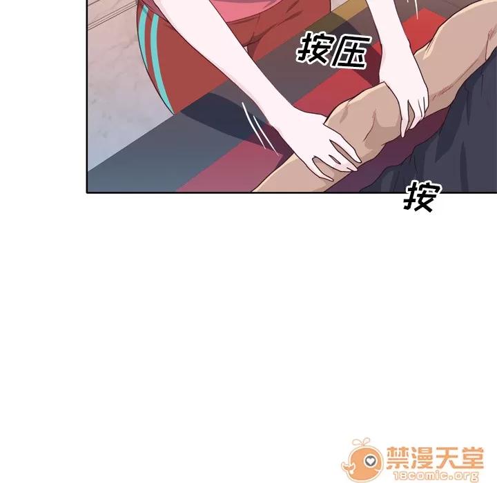 优质女人 优质女人 | 第28话 第30页