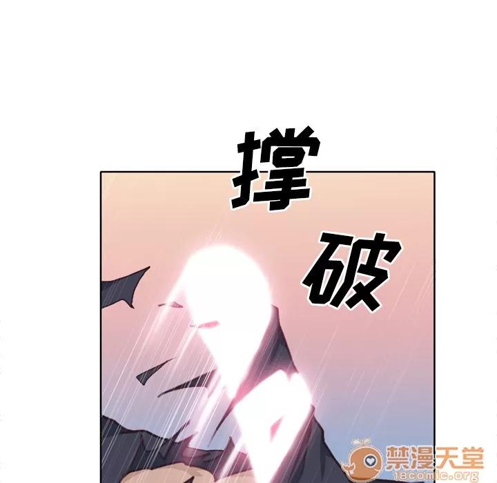 优质女人 优质女人 | 第28话 第35页