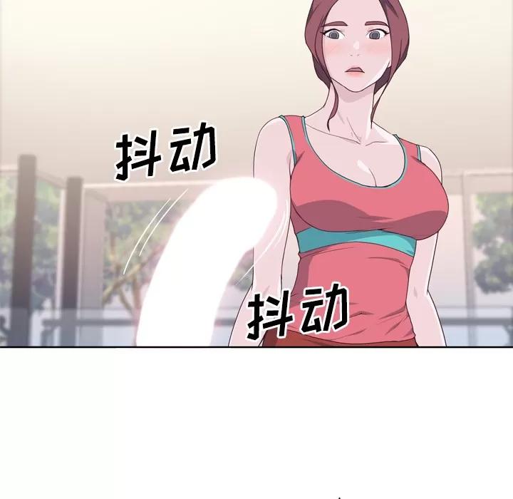 优质女人 优质女人 | 第28话 第37页