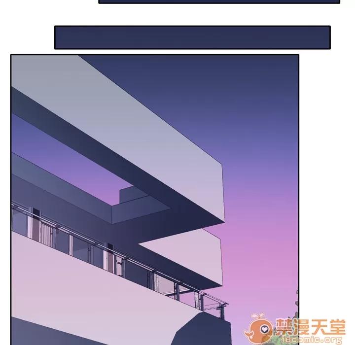 优质女人 优质女人 | 第28话 第45页