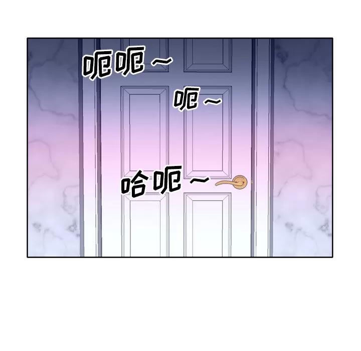 优质女人 优质女人 | 第28话 第47页
