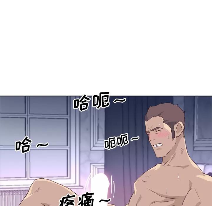 优质女人 优质女人 | 第28话 第48页