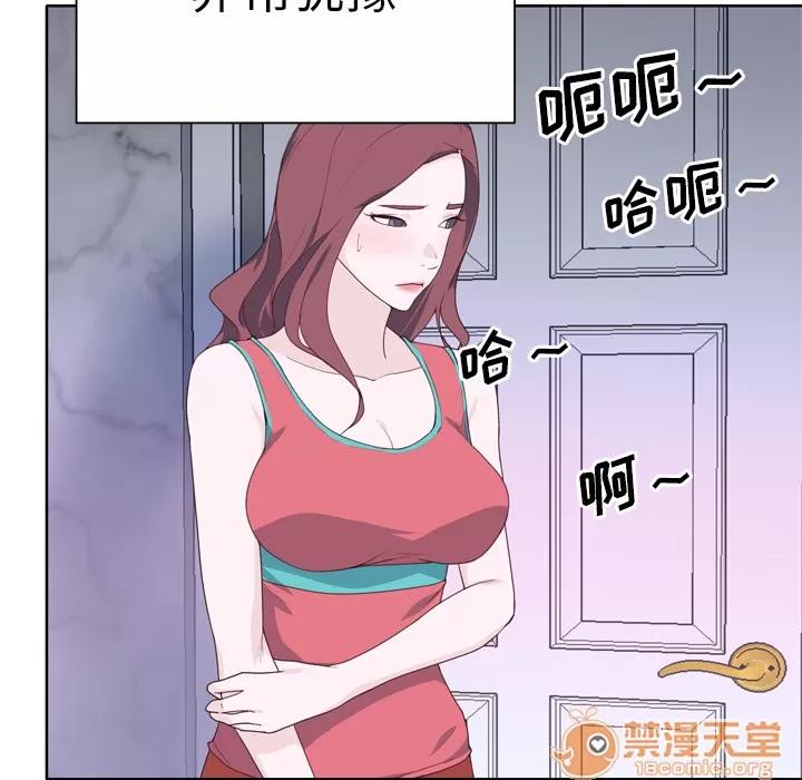 优质女人 优质女人 | 第28话 第55页