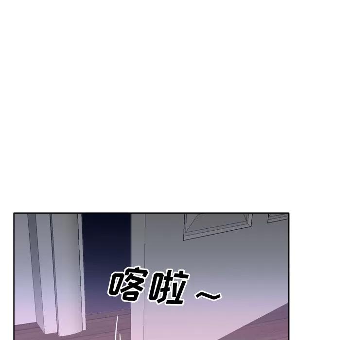 优质女人 优质女人 | 第28话 第61页