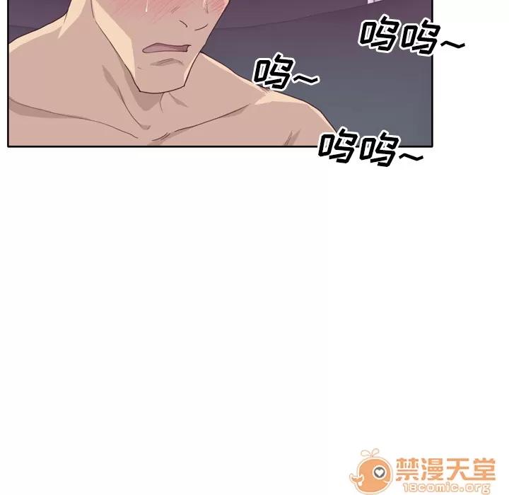 优质女人 优质女人 | 第28话 第65页
