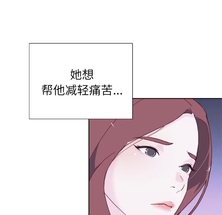 优质女人 优质女人 | 第28话 第66页