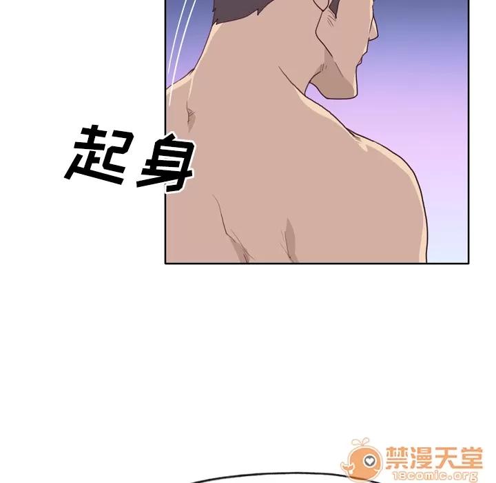 优质女人 优质女人 | 第28话 第100页