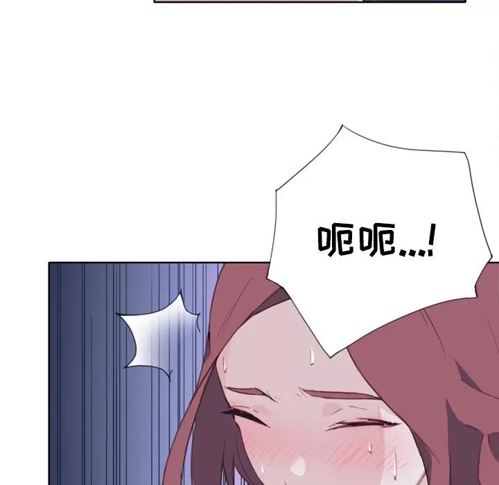 优质女人 优质女人 | 第28话 第107页