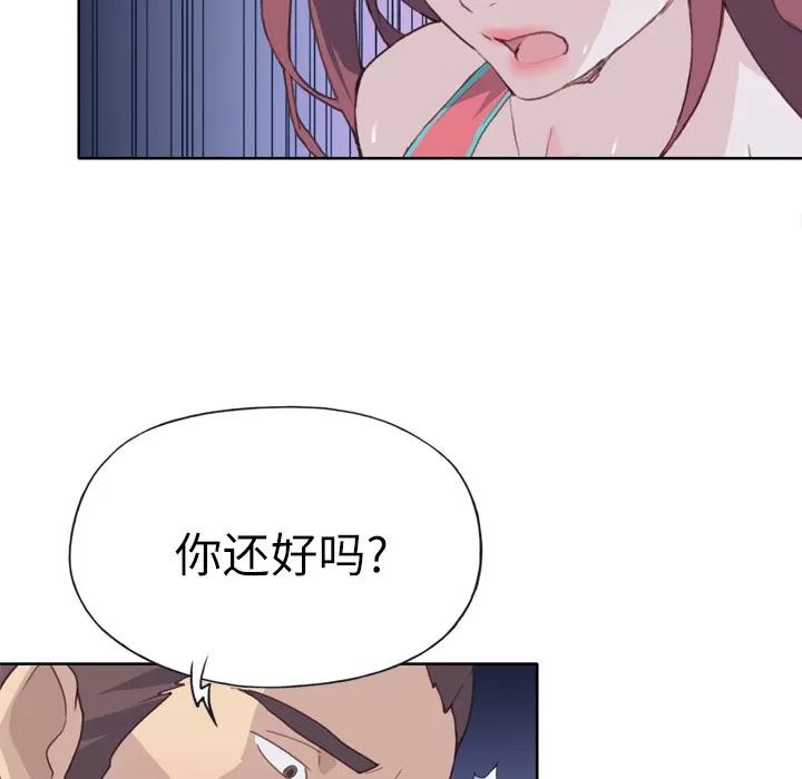 优质女人 优质女人 | 第28话 第108页