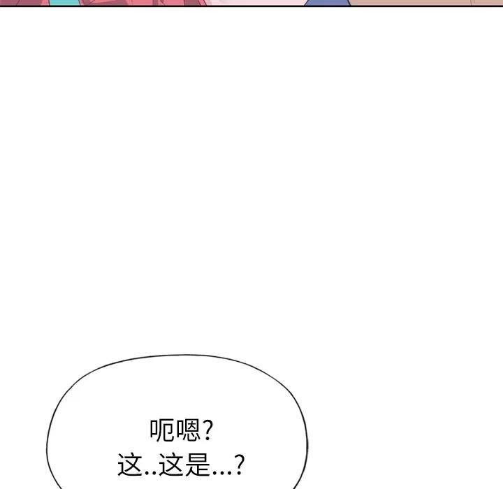 优质女人 优质女人 | 第28话 第113页