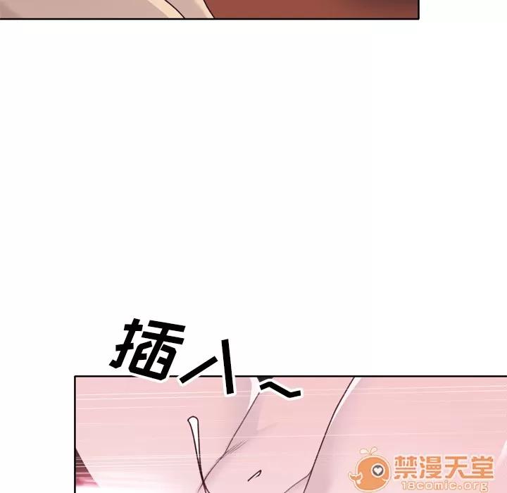 优质女人 优质女人 | 第30话 第35页