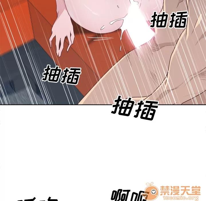 优质女人 优质女人 | 第30话 第40页