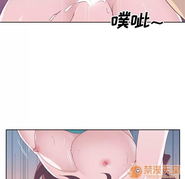 优质女人 优质女人 | 第30话 第55页