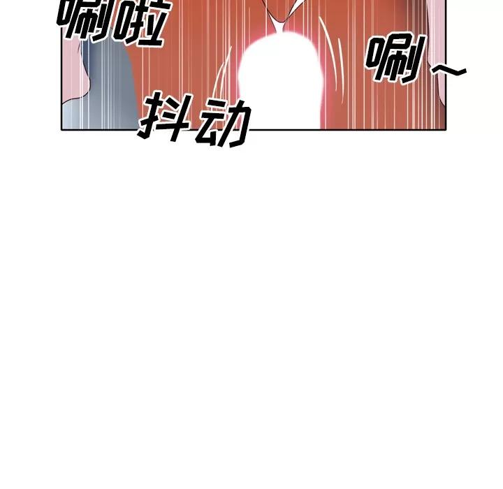 优质女人 优质女人 | 第30话 第61页