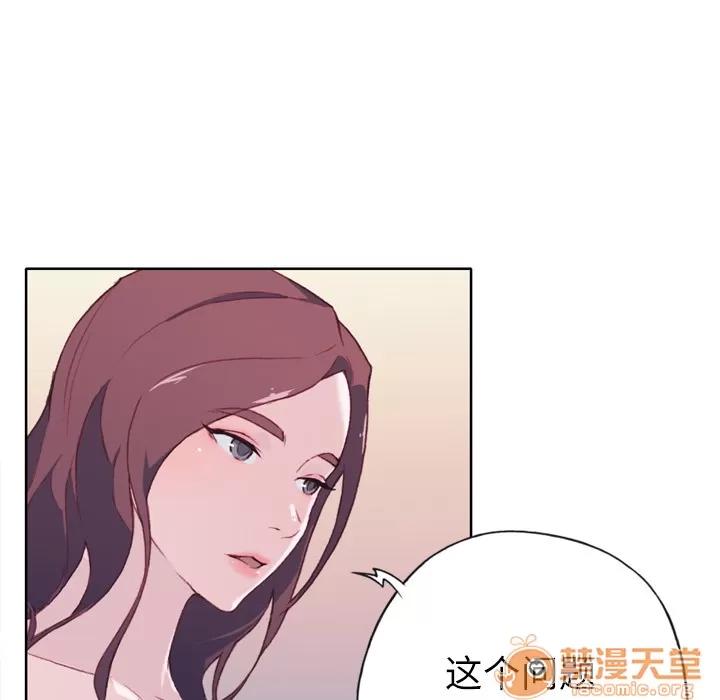 优质女人 优质女人 | 第30话 第80页