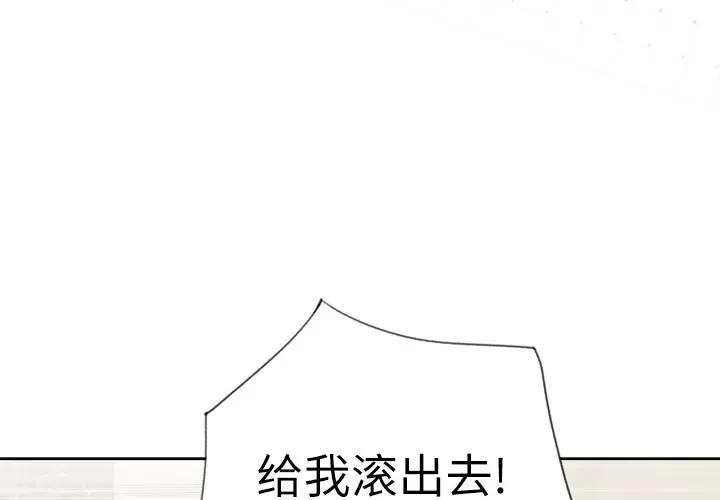 优质女人 优质女人 | 第31话 第4页