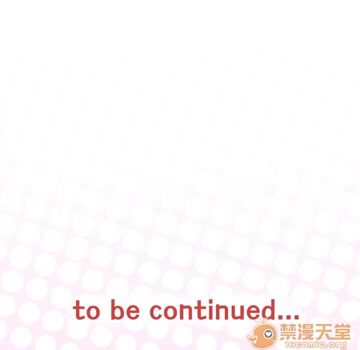 优质女人 优质女人 | 第31话 第105页