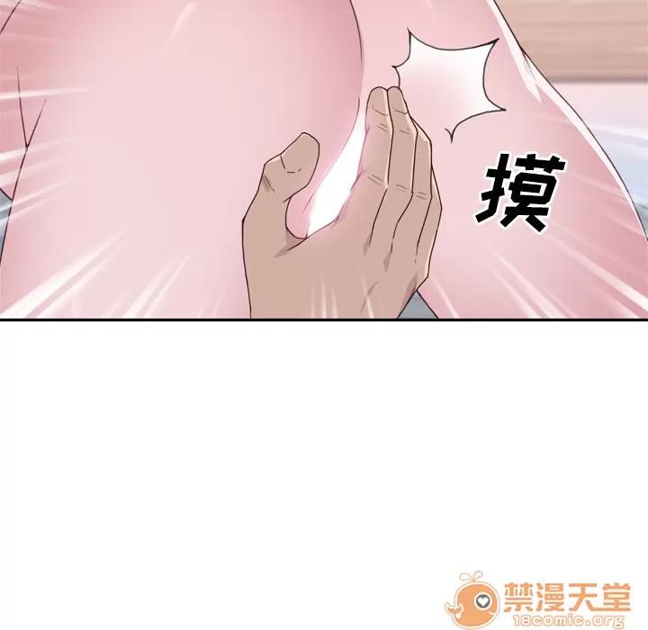 优质女人 优质女人 | 第32话 第5页