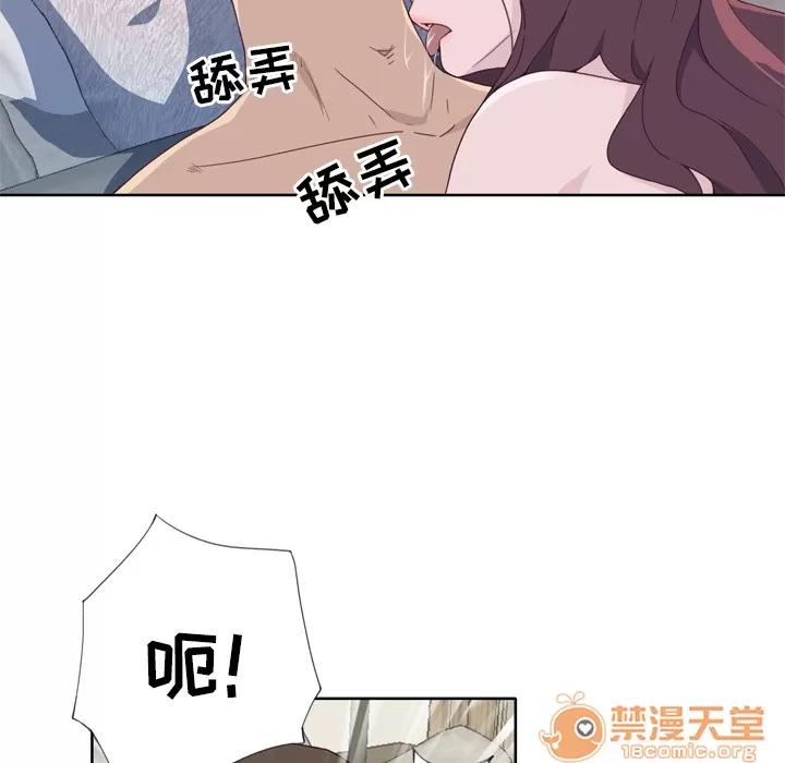 优质女人 优质女人 | 第32话 第10页
