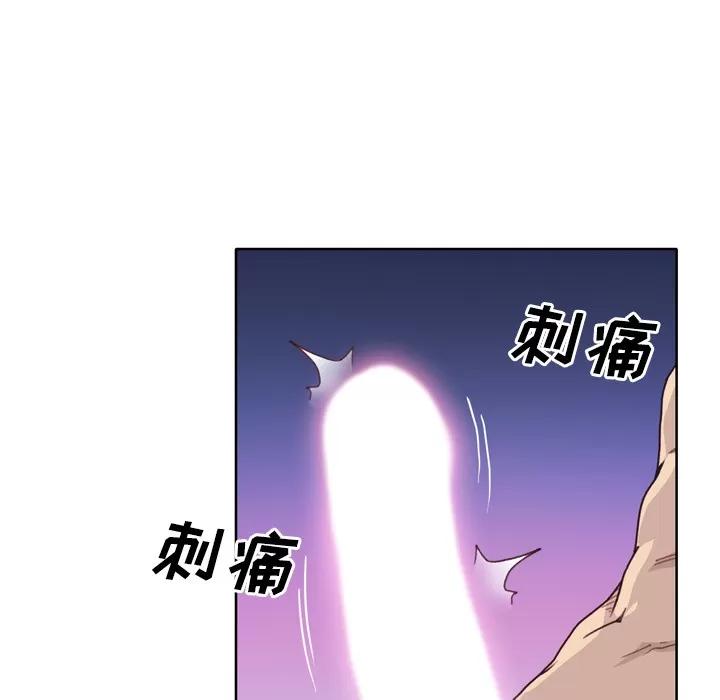 优质女人 优质女人 | 第32话 第28页