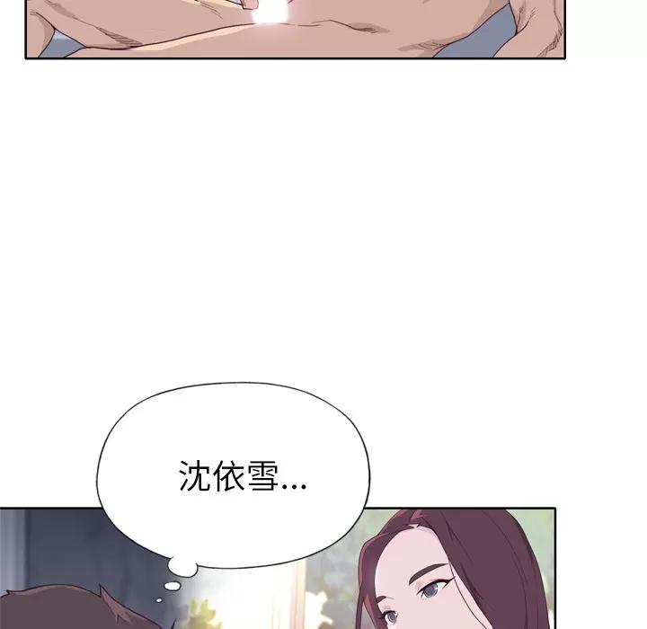优质女人 优质女人 | 第32话 第31页
