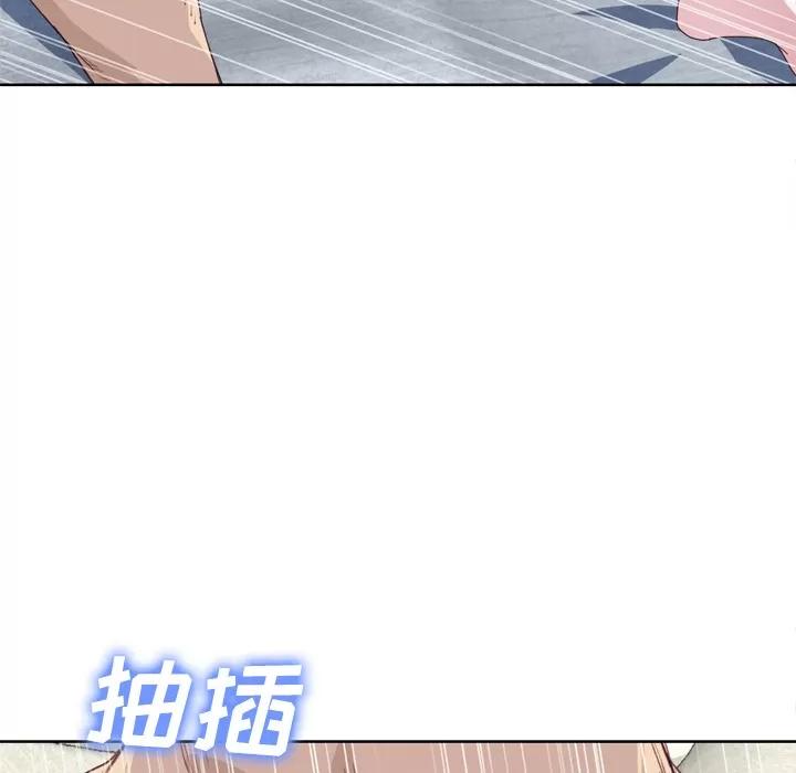 优质女人 优质女人 | 第32话 第37页