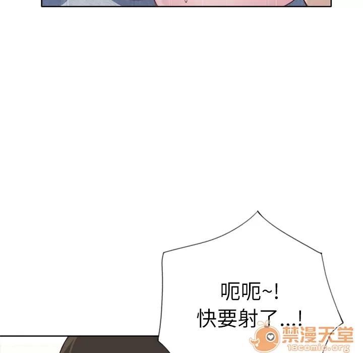 优质女人 优质女人 | 第32话 第40页